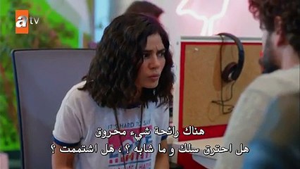 مسلسل هل يحبني الحلقة 12 القسم (1) مترجم للعربية