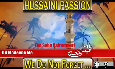 Nohay 2017 l Saba Balrampuri 2016 17 Nohay l Dil Madeene Me