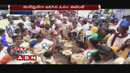 Onam Celebrations at Mahendra Garden | Secunderabad