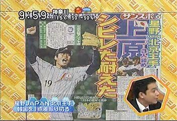 [2000年代バラエティ傑作シリーズ] ラジかる（2007年12月3日 ＯＡ）