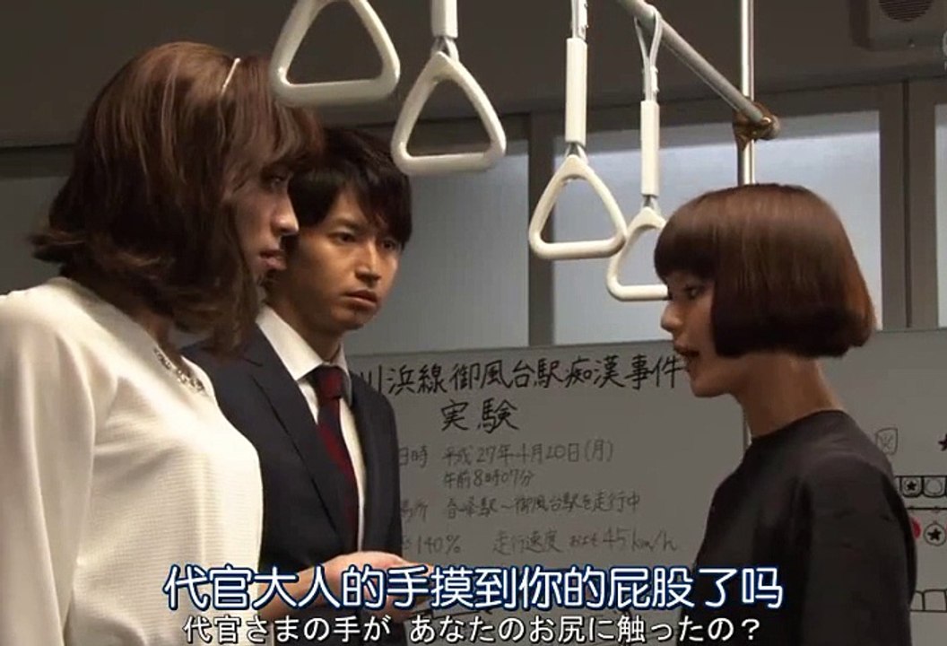 Hey Say Jump 八乙女光の女装 動画 Dailymotion