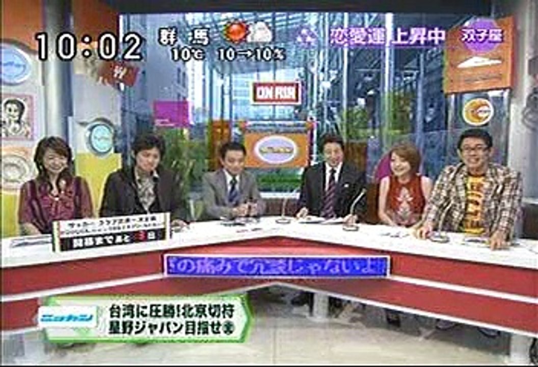[2000年代バラエティ傑作シリーズ] ラジかる（2007年12月4日 ＯＡ）