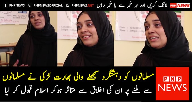 Hindu Girl reverts To Islam, Bursts Into Tears While Telling Her Story