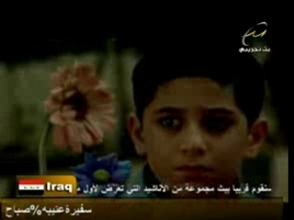 NasheedO Mother  نشيد يا أمي لأبو الجود