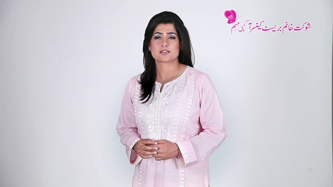 Shaukat Khanum BCA Campaign 2016 - A Public Service Message