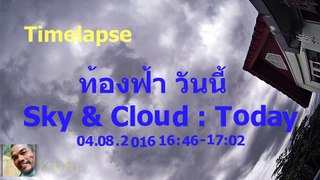 Timelapse Sky and Cloud Today เมฆ ท้องฟ้า วันนี้ 04.08.2016 - with SJCAM SJ5000+ HD