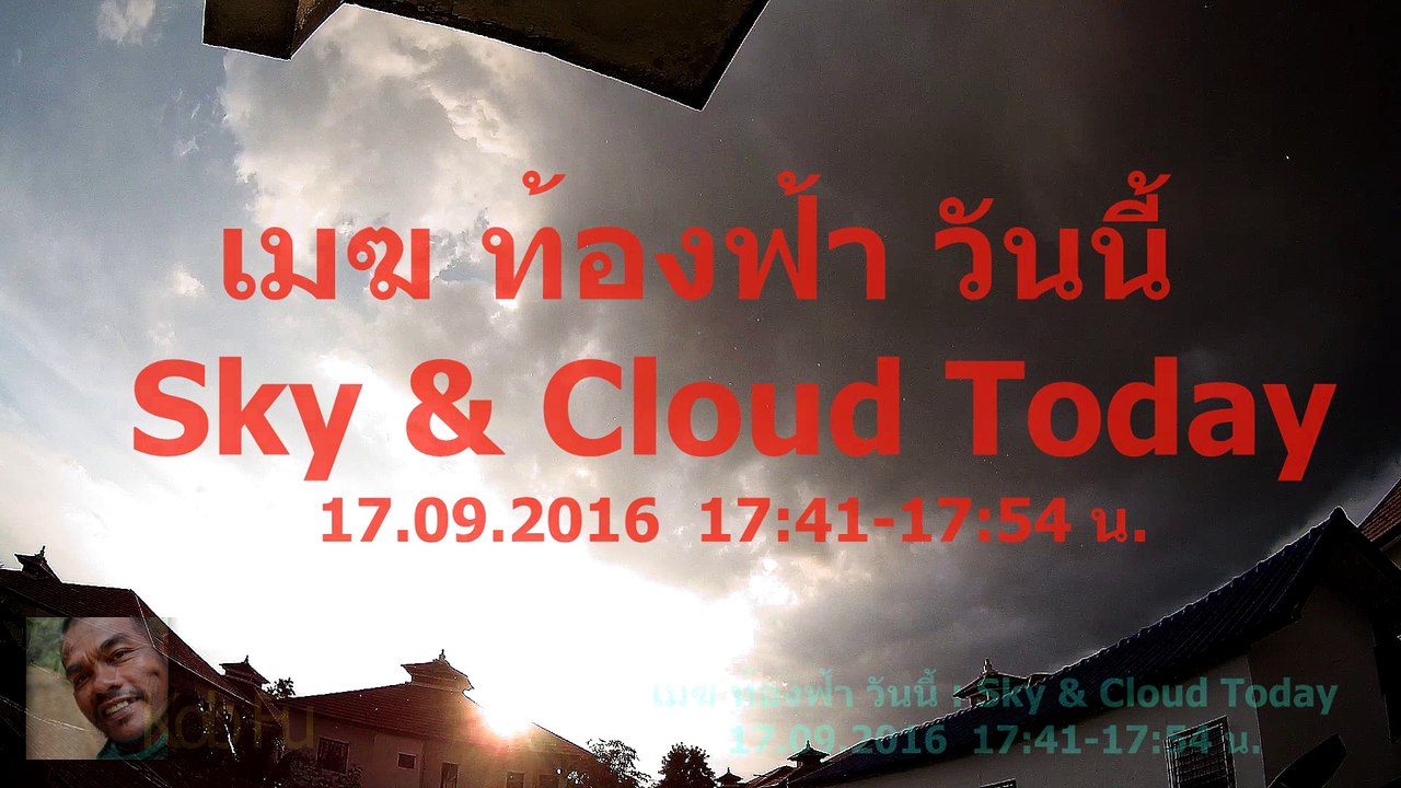 เมฆ ท้องฟ้า วันนี้ Sky and Cloud Today 17.09.2016 - Timelapse with SJCAM SJ5000+ HD