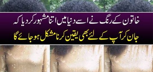 Khatoon K Rang Ne Esy Etna Mashoor kar Dia K Jan Kar Ap Ko Yaqeen Nhi Ho Ga