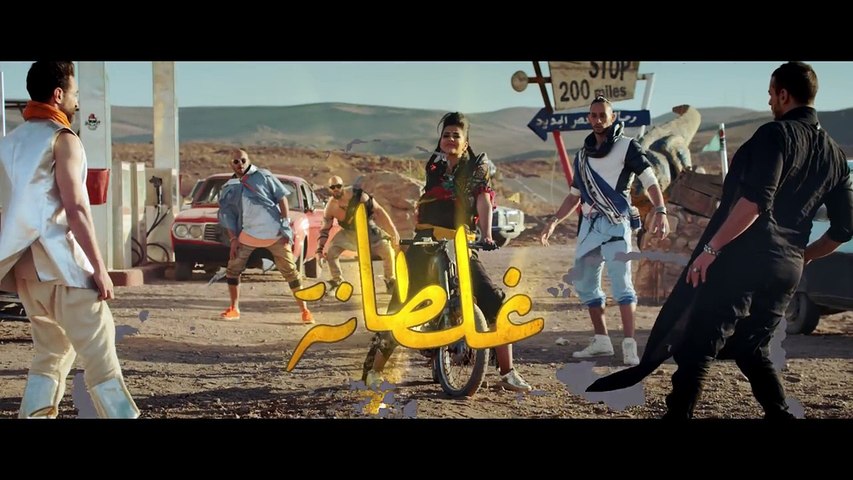 Saad Lamjarred GHALTANA  سعد لمجرد غلطانة