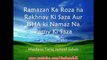 Roza Na Rakhne Ki Saza | Maulana Tariq Jameel
