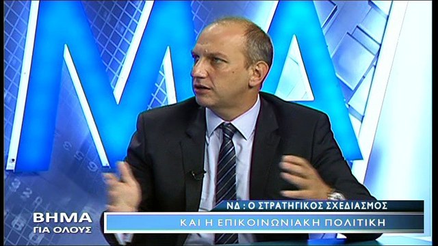 Βήμα για Όλους 3-10-2016, Γιάννης Οικονόμου