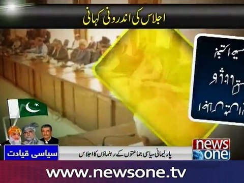 Panama Leaks issue echoes at all-party meeting convened by PM