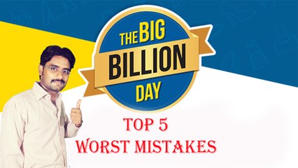 Big Billion Day Top 5 Worst Mistakes Explained in [Hindi/Urdu]