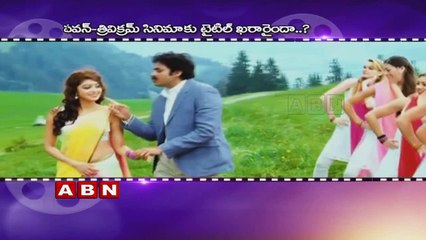 Pawan kalyan and Trivikram movie titled as Devude Digi Vachina