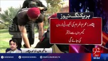 Muharram security: Drone cameras in Peshawar - 92NewsHD