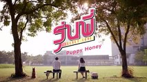 [INDO SUB] Secret Love the series - Puppy Honey - EP.3 (season1)