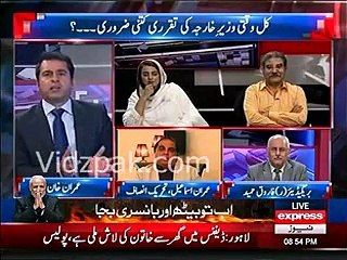 Maiza Hameed become laughing stock by saying this Imran Khan is corrupt