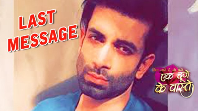 Shravan aka Namik Paul's Emotional Letter For Fans | Ek Duje Ke Vaaste