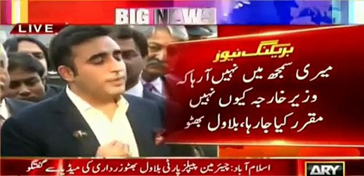 Bilawal Bhutto Zardari Praising Imran Khan For Mobilizing Youth