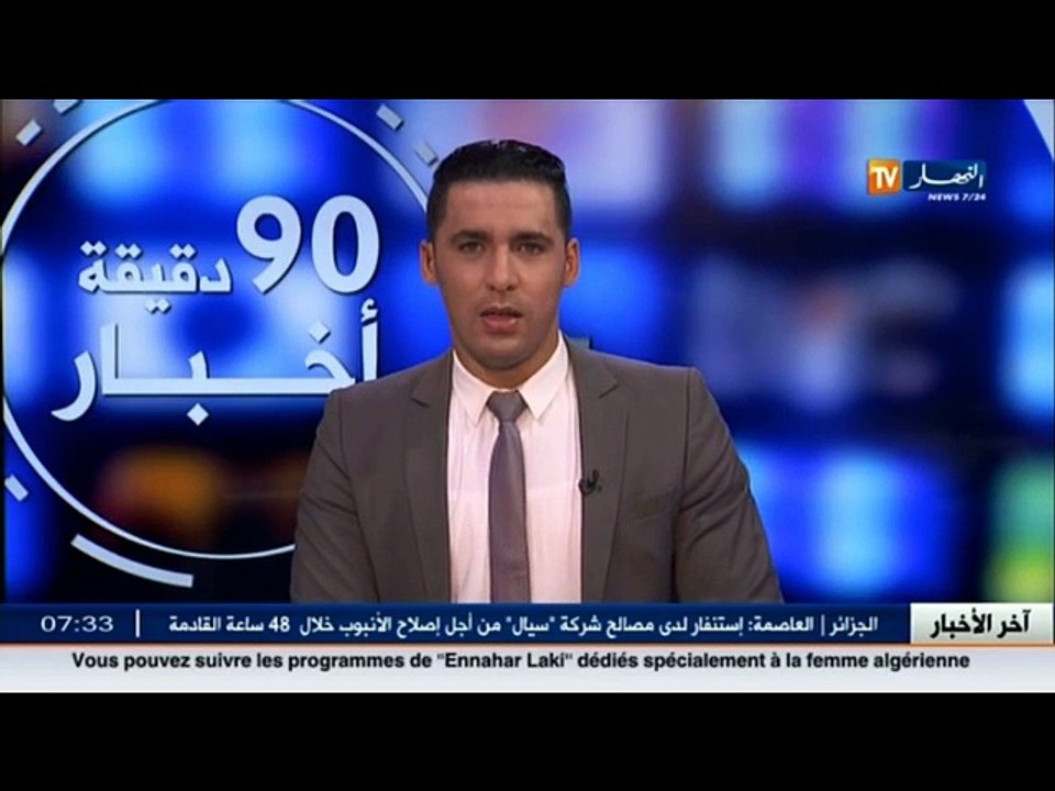 الأخبار الرياضية / جولة في معرض الصحف الرياضية...