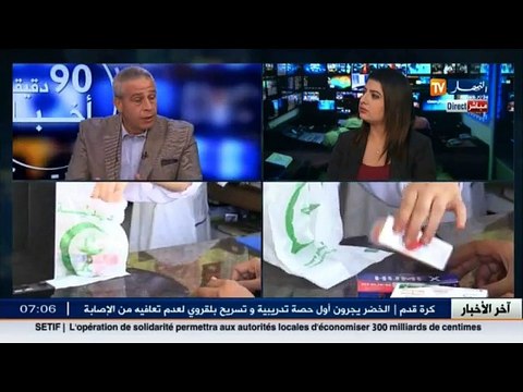 الأمين العام الوطني للنقابة الوطنية لممارسي الصحة العمومية نوفل شيبان ضيف قناة النهار تي في