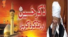 Imam Hassan aur Hussain (R.A) ki Sahadat Waiqa Karbala Emotional- Maulana Tariq Jameel Bayyan 2016
