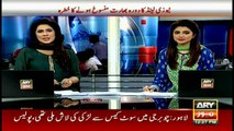 Bulletins 1200 4th October 2016