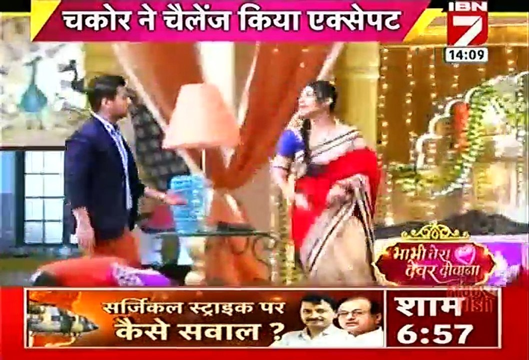 udaan IBn 7 Bhabhi Tera Devar Dewanna  4th October 2016