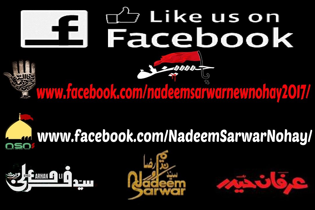 Ali Jee 2017 Noha - I Salute You Hussain - English Noha 2017 Ali Jee