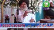 Khadim Hussain Rizvi Sb (Part-5) URS Dhooda Sharif Gujrat.