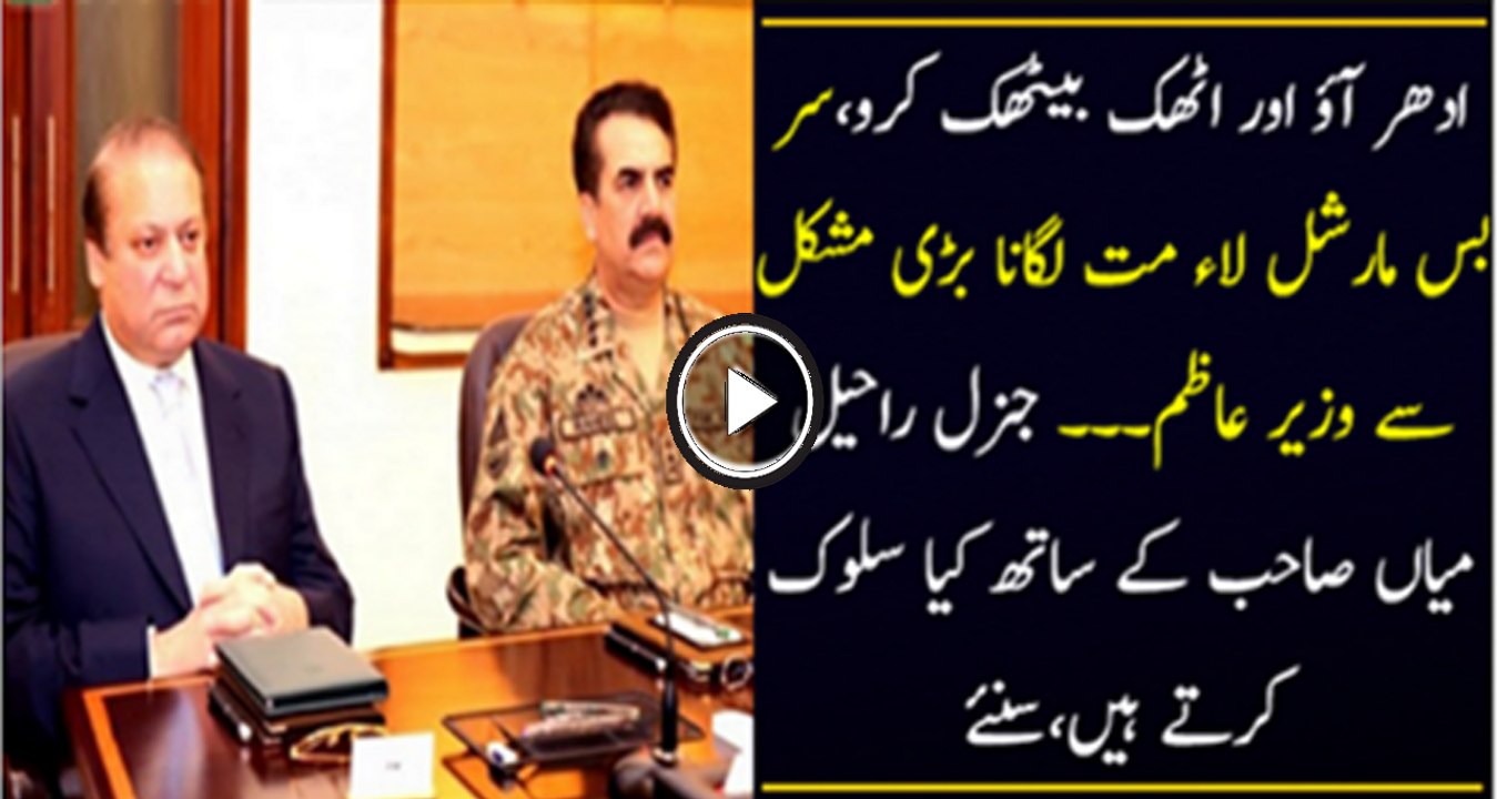 Pakistani Traitor Tariq Fateh Analysis On Nawaz Sharif And Raheel Sharif Relationship