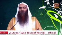 Kya Qurbani Ke Baad Dadhi (Beard) Katwa Sakte Hai Explain  By Syed Tauseef Ur Rehman