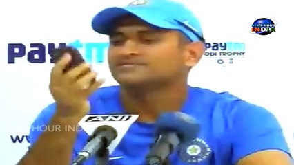 MS Dhoni funny moments at press conference| Team India |Cricket |Smart captain