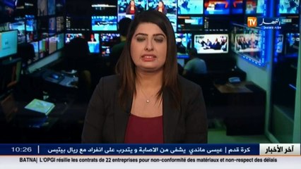 محافظ بنك الجزائر / القطاع البنكي يواجه عدة تحديات والجزائر متوجهة نحو الإقتصاد الرقمي