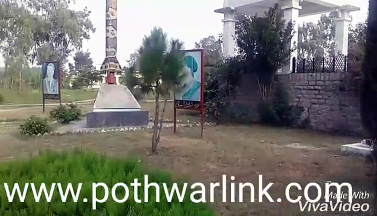 سلطان شہابدین غوری کا مزار