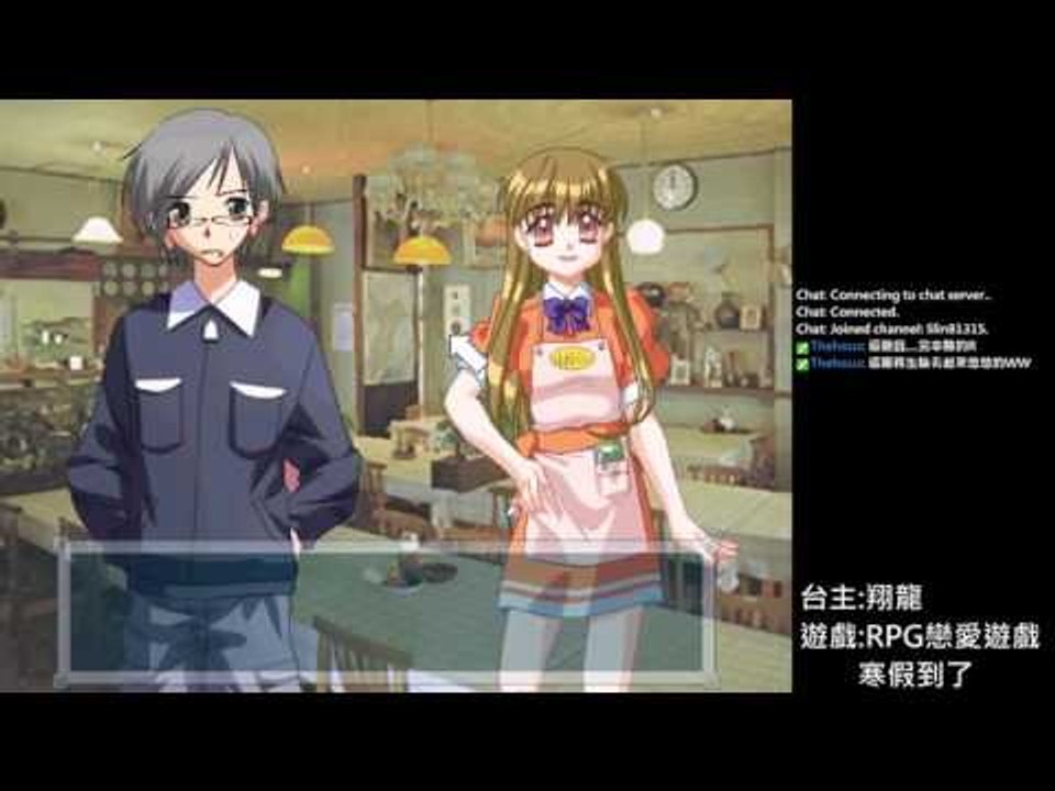 戀愛咖啡廳▏戀愛RPG遊戲 寒假到了 #03