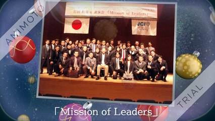 ～5年間の歩み～ 別バーション