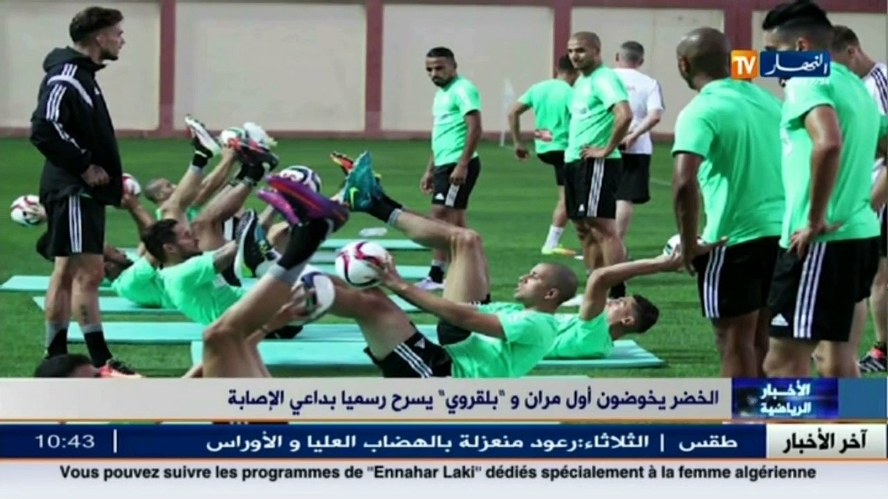 أخبار المنتخب الوطني لكرة القدم في الأخبار الري...