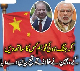 Agar Jang Hoi To hai Kis ka Sath day Ge