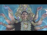 DJ बजाके | Dj Bajake | Darbar Maha Mai Ke | Amit R. Yadav | Bhojpuri Devi Geet 2016
