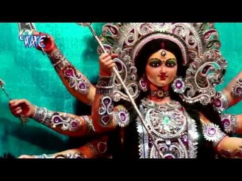 आइली मईया | Aili Maiya | Hamar Maiya | Chandan Yadav | Bhojpuri Devi Geet 2016