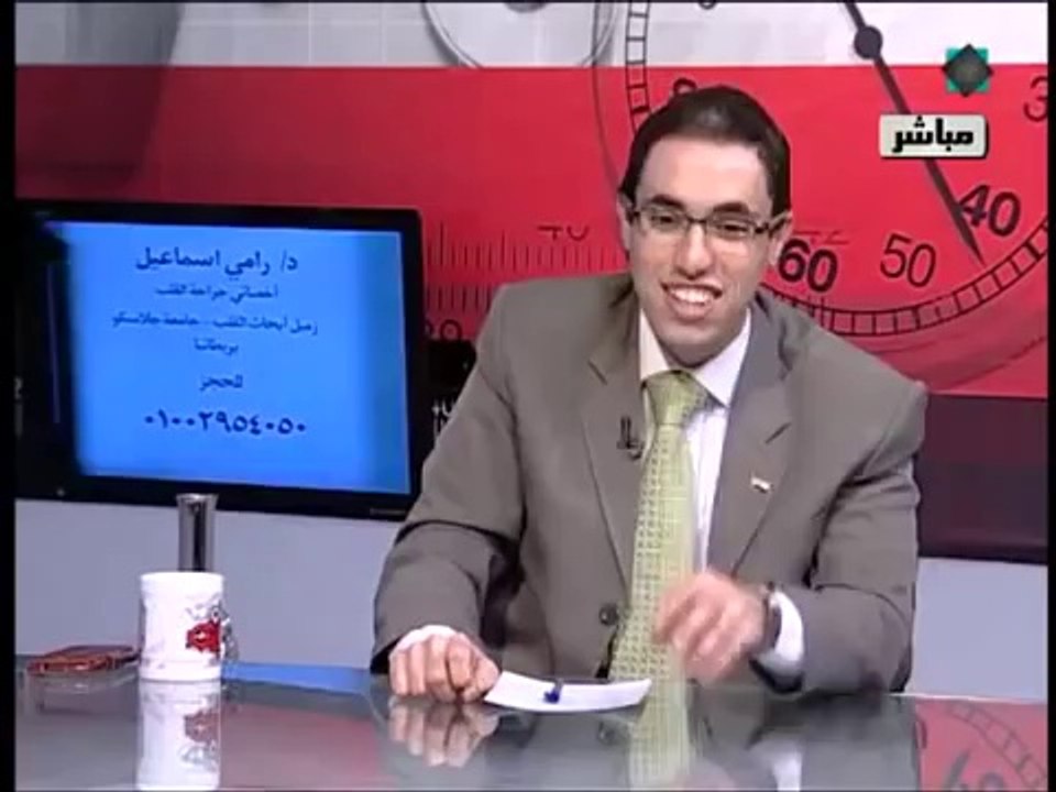 الحمي اسبابها