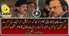 What Ajit Doval Said to Nasir Janjua On Call Two Days Ago About Surgical strike