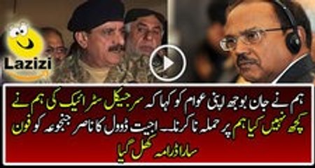 What Ajit Doval Said to Nasir Janjua On Call Two Days Ago About Surgical strike