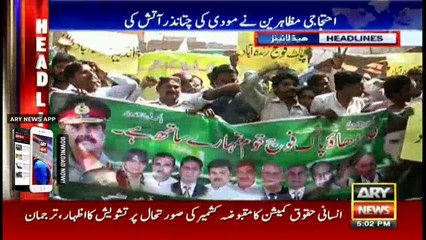 Headlines 1700 4th October 2016