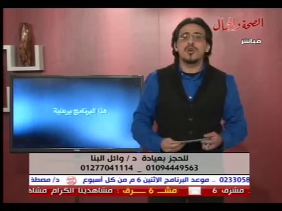 اسباب تأخر الحمل و العقم وعلاجها