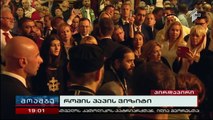 Superbes chants Géorgiens dans une église devant le Pape