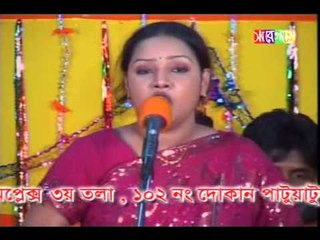 Latest Pala Gaan Hashor Kiyamot By Kazol Deowan and LIpi Sorkar 6