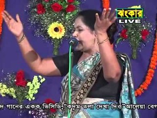 LATEST VAB BOITHOKI GANER ALBUM VAB OITHOK BY SALEHA BEGUM