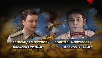 Десантный батя (4 серия)
